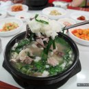 외진 곳에 있어도 인기, 진달래식당의 순대국밥과 손순대 이미지