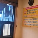 정가네명태앙성점 | 충주 정가네명태 앙성점 일레븐CC 맛집