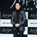 신과함께 이미지