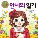 한복희독서연구소