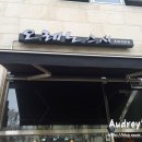 오레노 스시 이미지