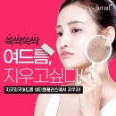 유일한에스테틱