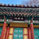 최영장군 사당 | 홍성최영장군사당