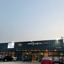 다듬 | 충주맛집 대형한식뷔페 다듬뜰한식뷔페 충주점 내돈내산 후기