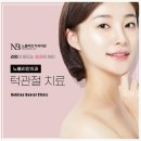 덴티엔치과교정과치과의원 이미지