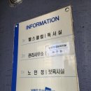 중앙(남)경로당 이미지