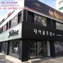 인주대로 이미지