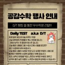 대곡 갈전 이미지