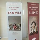 성장앨범│부산돌스냅 · 라뮤스튜디오에서 100일 촬영 200일 촬영 돌 촬영 키즈 후기 @ramu_studio