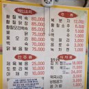 내고향식당 | 6시내고향 닭장떡국 화순 식당 위치 정보