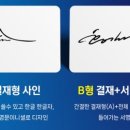 싸인어스 이미지