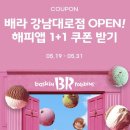 강남대로1-1 이미지