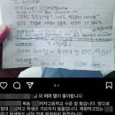 진명여고 사건 학원장 최근 근황 이미지