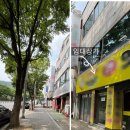 새방로 이미지