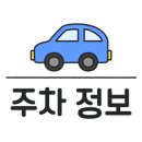 난곡로L 네이버블로그