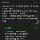 비 많이와서 애들 픽업하러 갔는데 무시당했다... 이미지