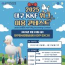 추건우애견미용학원