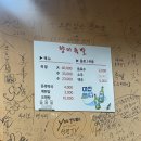 향미족발