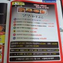 효경식당 이미지