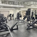 인바이트짐 네이버블로그