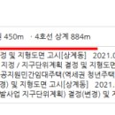 상계로(서측) 네이버블로그
