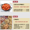 우주떡방앗간 이미지