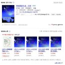 봉래홀(대공연장) 이미지