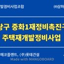 삼하건설㈜ 이미지