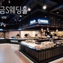 사학스카이라운지 네이버블로그