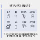 서면엘비뇨의학과의원 이미지