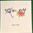 임경자