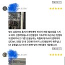 온PT 네이버블로그