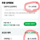 3공단3로2L-7 | 내돈내산 쿠쿠 에코웨일 큐브 2L 음식물처리기 두달 사용해 본 찐 후기 (아쉬운 점 까지..)