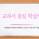 더채움영어수학학원