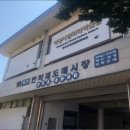 대구한약재도매시장