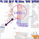 강희프라자 이미지