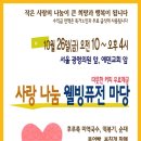 국수사랑