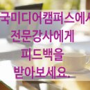 고기출 네이버블로그