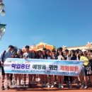 울진고등학교 이미지