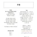 작은동경 이미지