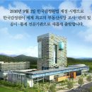 한국감정원 데일리안
