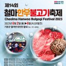 철마어린이집 이미지