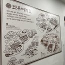 동남구보건소 별관 2층 화장실 | 천안카페 천안대형카페 인주카페 풍경점_3만평 숲속에서 즐기는 완벽한 힐링 타임🌿
