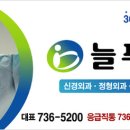 늘푸른광고 - 합천군 충효로 101 | 늘푸른광고