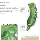 한원컨트리클럽 이미지