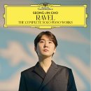 가소곡 | 조성진 피아노 리사이틀 @ Davies Symphony Hall - 2025.02.09