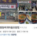 중앙대로286번길 이미지