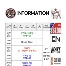 코리안탑팀 김포 이미지