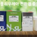 호남종합상사