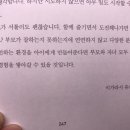 이가라시 마트